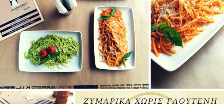 To Δεκατοπέμπτο, το “δικό μας” cosy food bar στο κέντρο της Θεσσαλονίκης