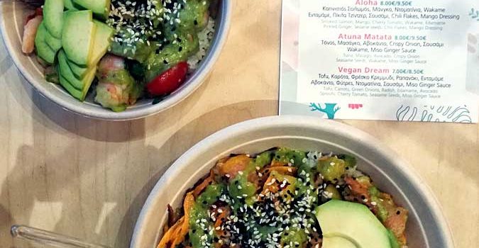 Maikai Poké bowls, ξεχωριστά γεύματα, χαβανέζικα γευστικά ταξίδια στο κέντρο της πόλης