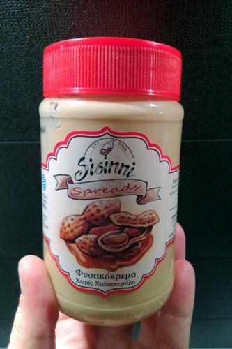 sisinni-peanut